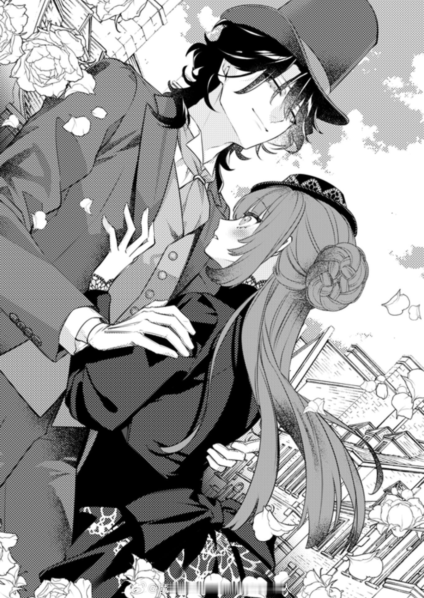 三年後離婚するはずが、なぜか溺愛されてます 小说版 