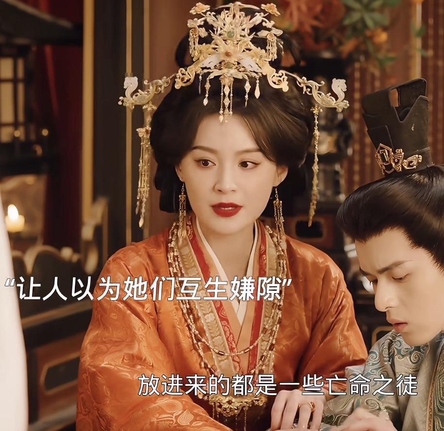 皇帝、丽昭仪、四皇子、魏娆一起演了一场大戏，让郑氏以为魏娆与母亲离心，弄出一些愚
