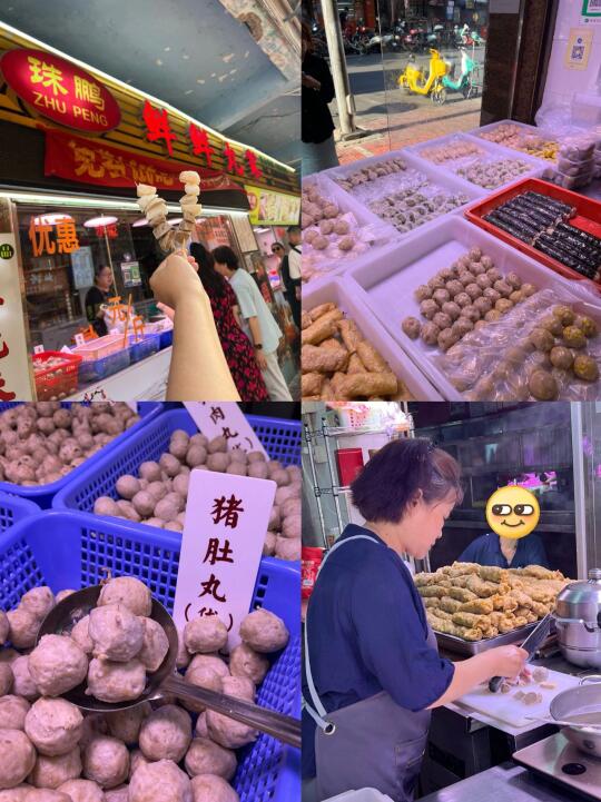 本地人带路才找得到的肉丸店，好绝！