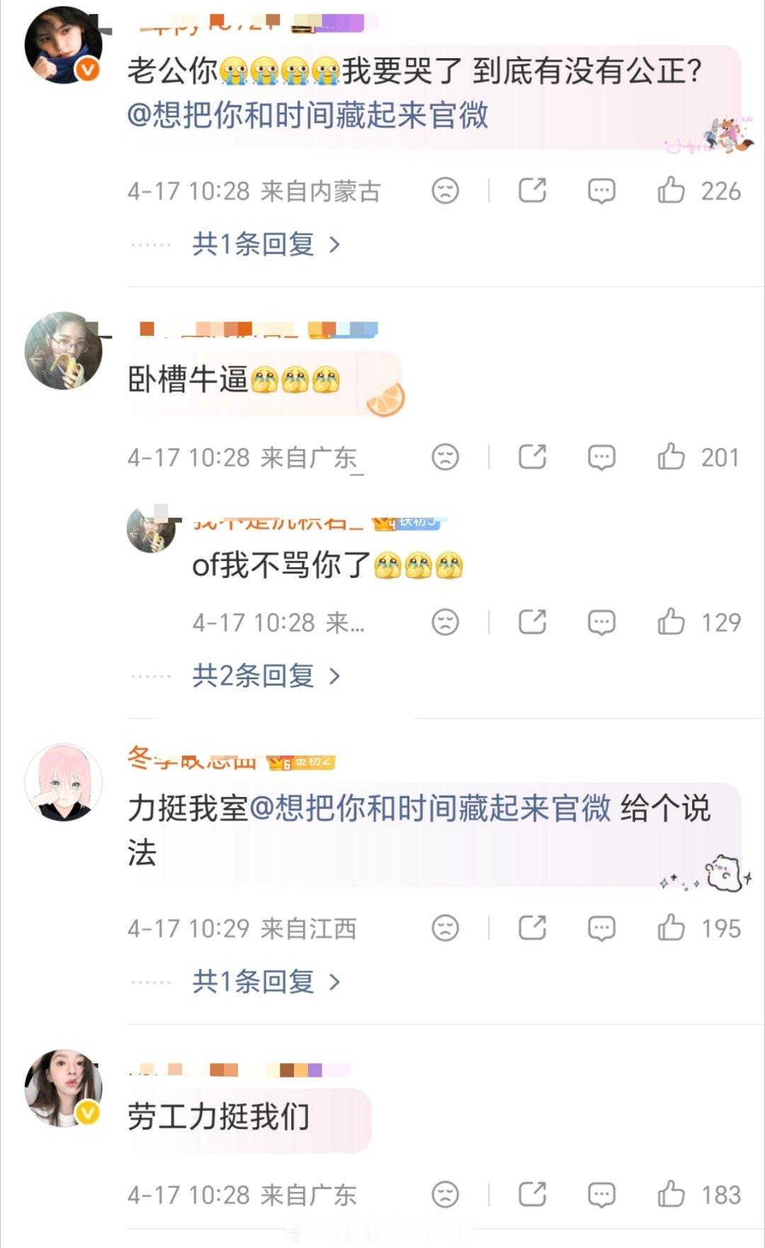 工作室回应章若楠拍戏走神和王安宇那部戏？以为只是工作上的磨合，怎么闹到工作室都下