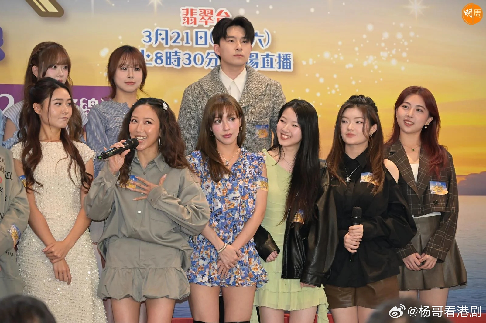 博愛歡樂傳萬家丨鍾舒漫夥 IdG Bubbles 合作 坦言被活力衝擊分享可愛舞