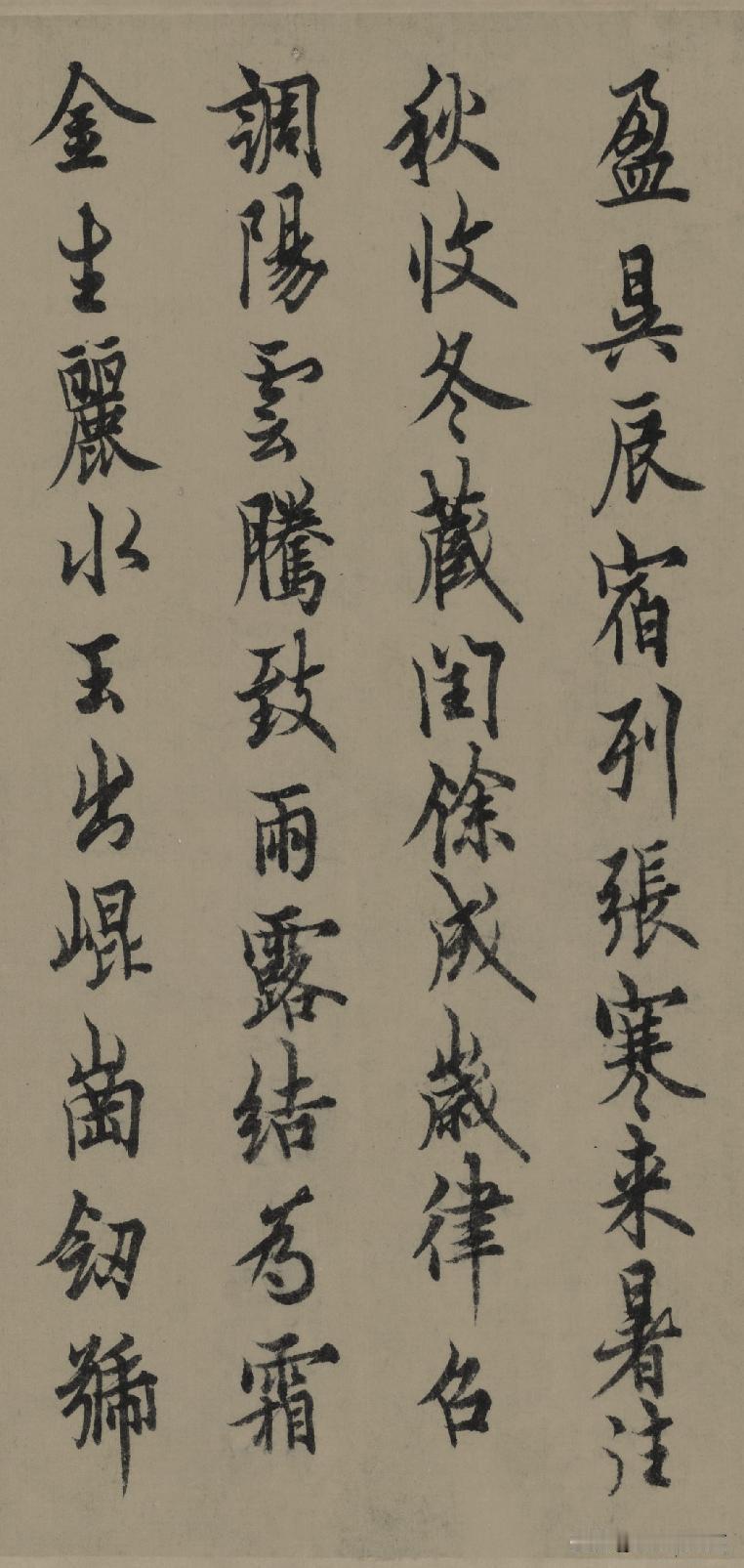 笔法和结构是什么关系？
通俗说，这二者相互作用的
这就好比早上起来去厕所
拉屎