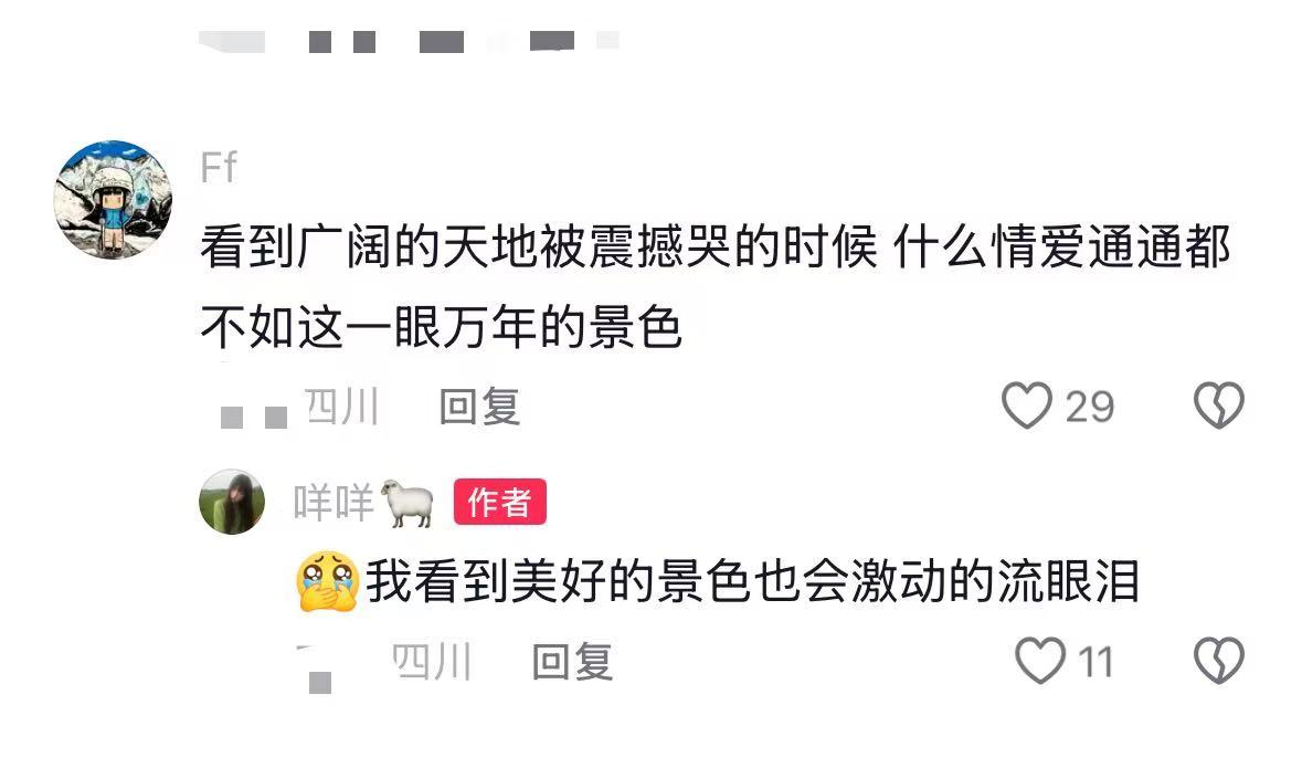 高敏感人就适合去看世界 