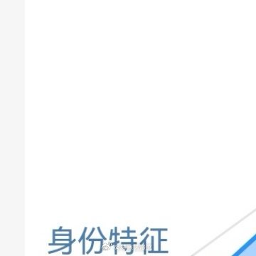阳光信用 🔆每日一善🔆阳光信用【极好，仅hui较好及以上，指🦌路不吞必hu