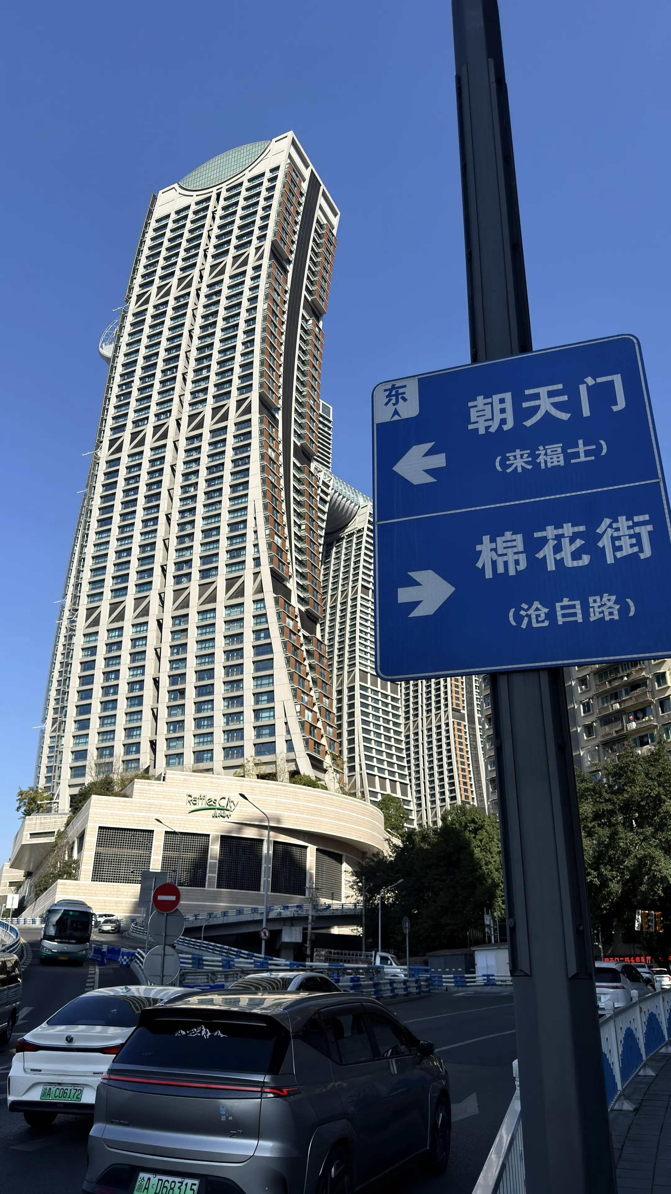 重庆我太想去了 那个女孩我太想见了