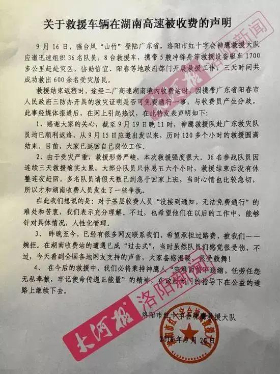 这一路的“不按常理出牌”，恰恰是马年里最灵动的机智呀！👍
 
从山间的宁静折返