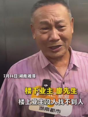 湖南一个小区，18层住户廖先生向媒体求助，说一到深更半夜，头顶19楼总会飘出断断