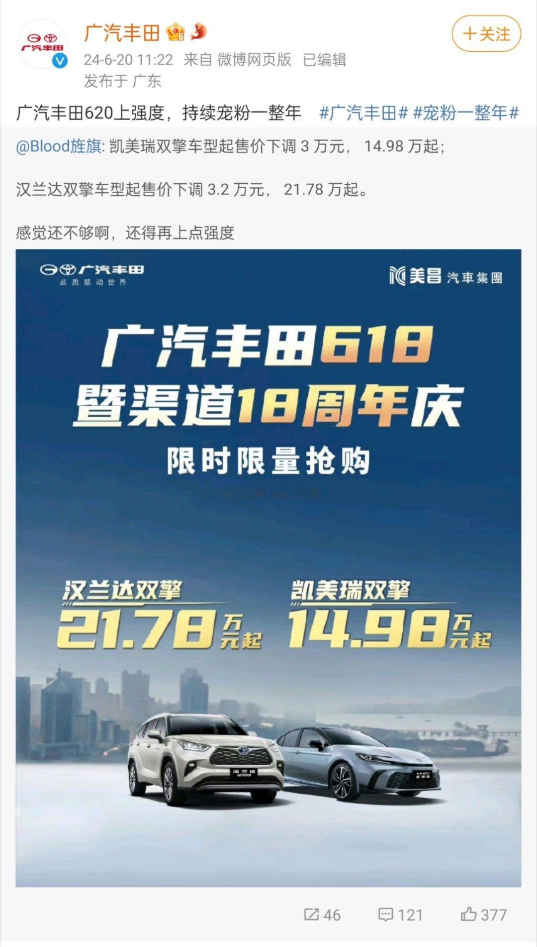 这互动，名场面啊！传统车企确实玩不明白流量，好坏都分不出来了...[允悲]话说凯