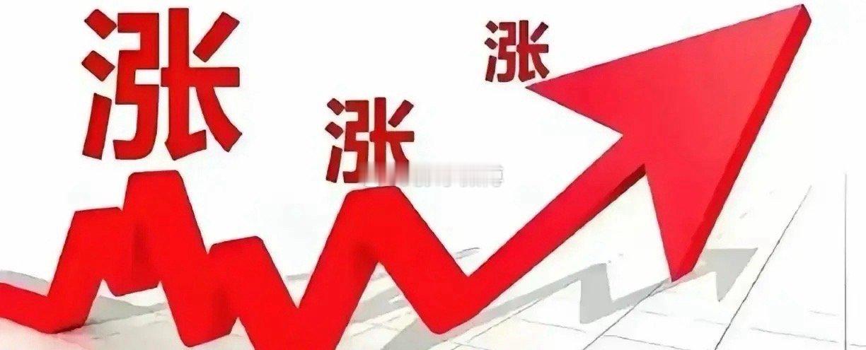 12月5日午评:大盘探底回升，下午能继续向上吗？ 截至10:10，两市多空资金合