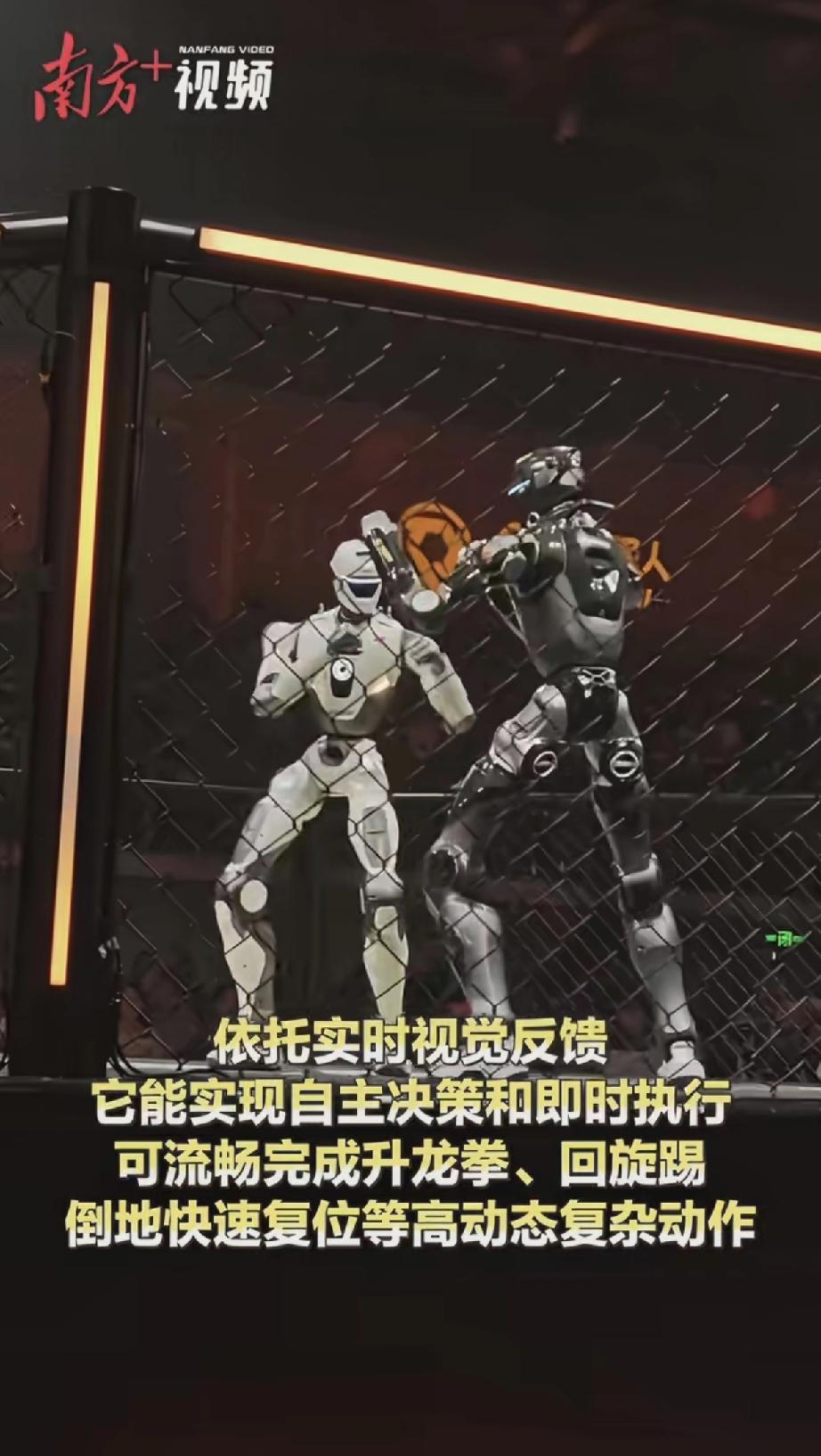 深圳机器人格斗赛火爆出圈，期待沈阳早日迎来人形机器人赛场对决
 
深圳不愧是国内