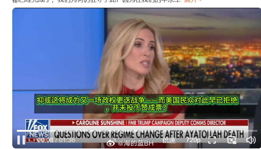 伊朗称击中了美空军基地大楼 今天中东这场乱战，每个参与者心里都有一本账。越来越多