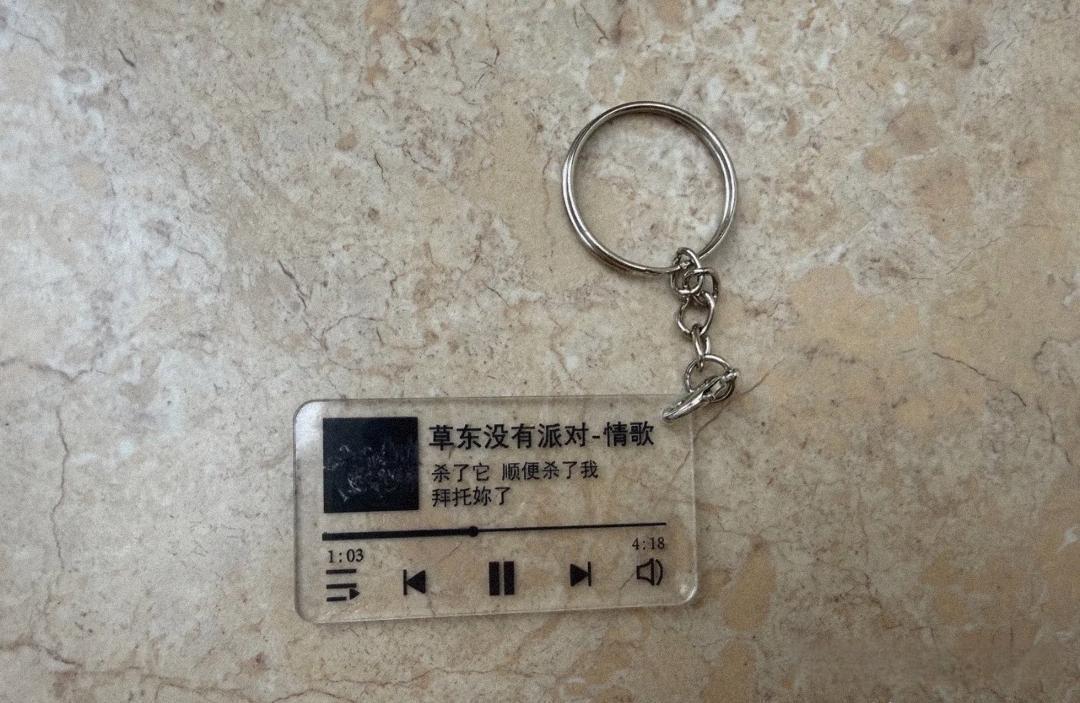 有网友发帖：他8岁的女儿放学带回来一个钥匙扣，说是班上同学送她的。

他看到这钥