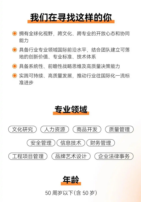 12月5日，胖东来发文招聘专业领域顶尖人才，该招聘启示有中文版和英文版两版，据招