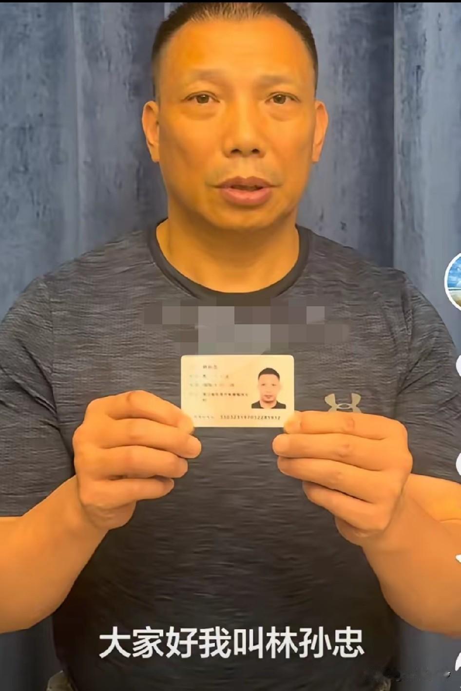 赛格曾经的创始人林孙忠，也因为严重总这一跳，再次被人提起，以前他是塞格的创始人