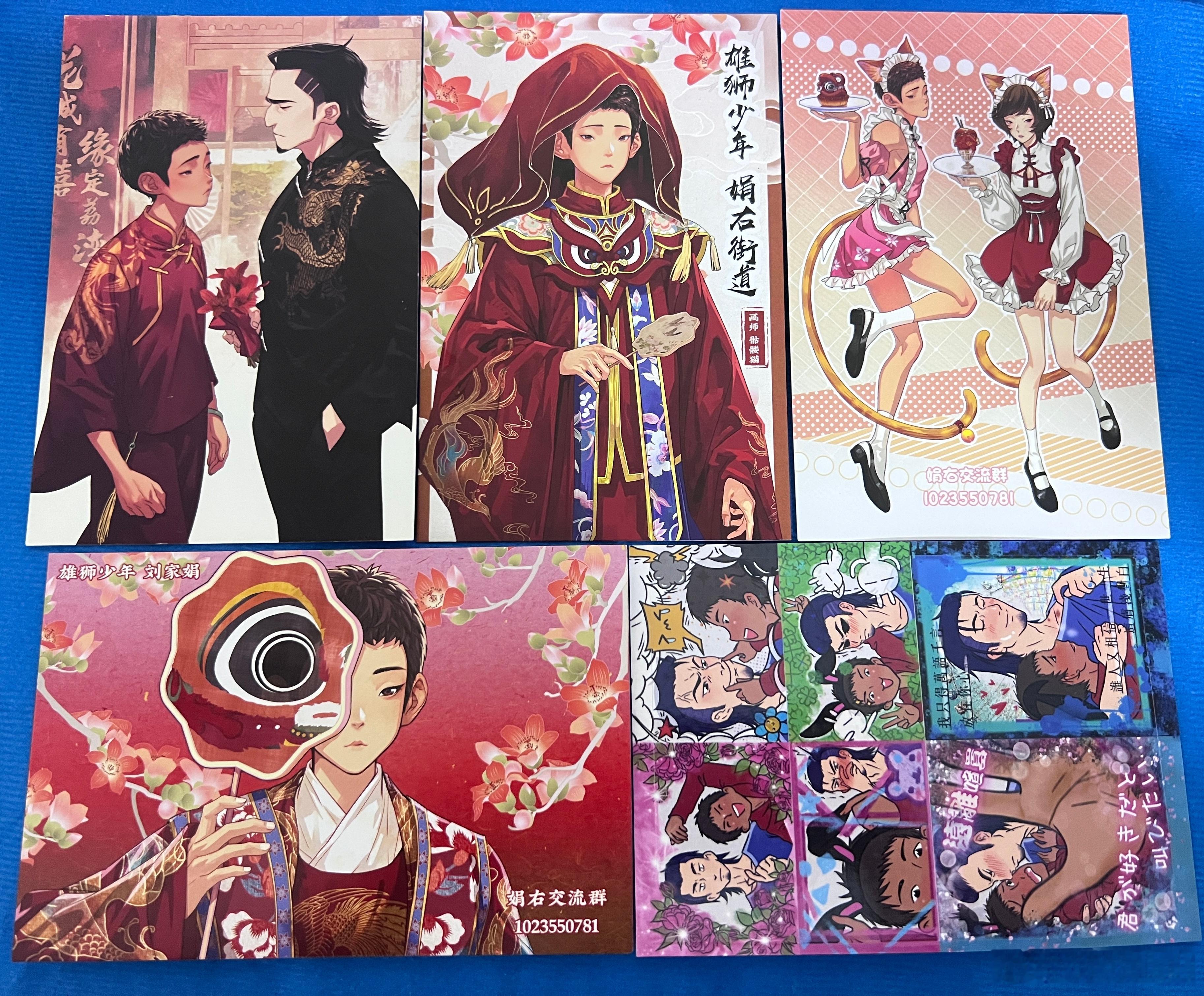CB结算，吃到了巨美的血源色纸和本收到了海量无料🥹感谢塔塔小兵还有骷髅猫劳斯.
