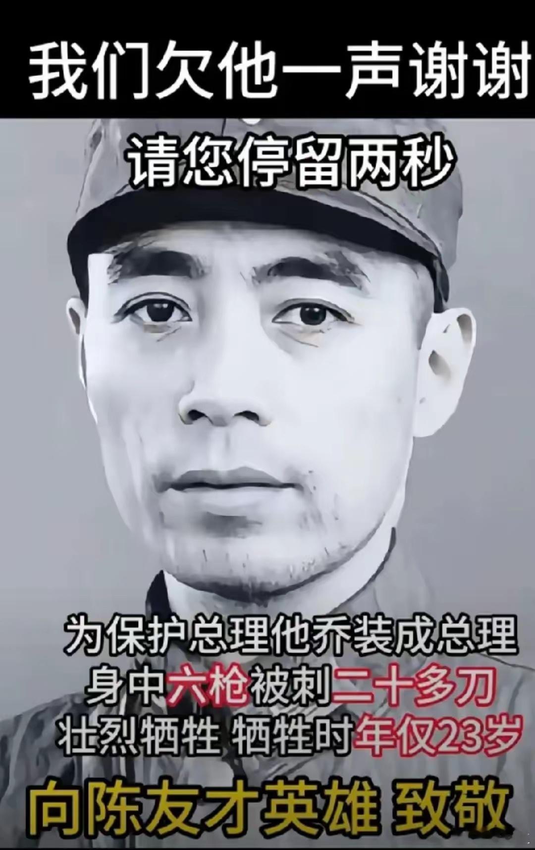 1937年4月25日，一辆汽车在延安通往西安的公路上疾驰。车内，周恩来总理正为即