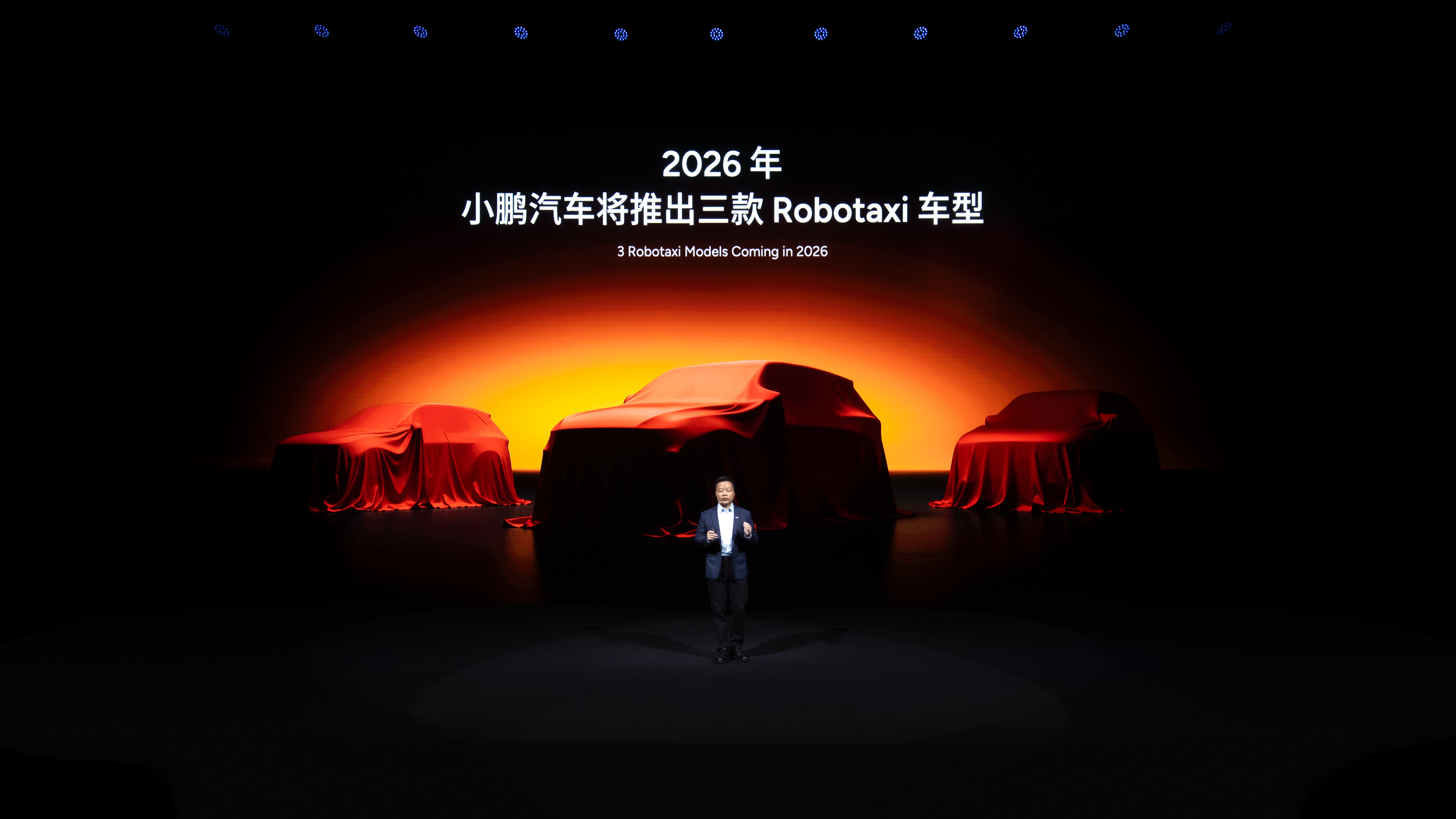 小鹏汽车将在2026年推出三款全球化Robotaxi车型；同时宣布Robotax