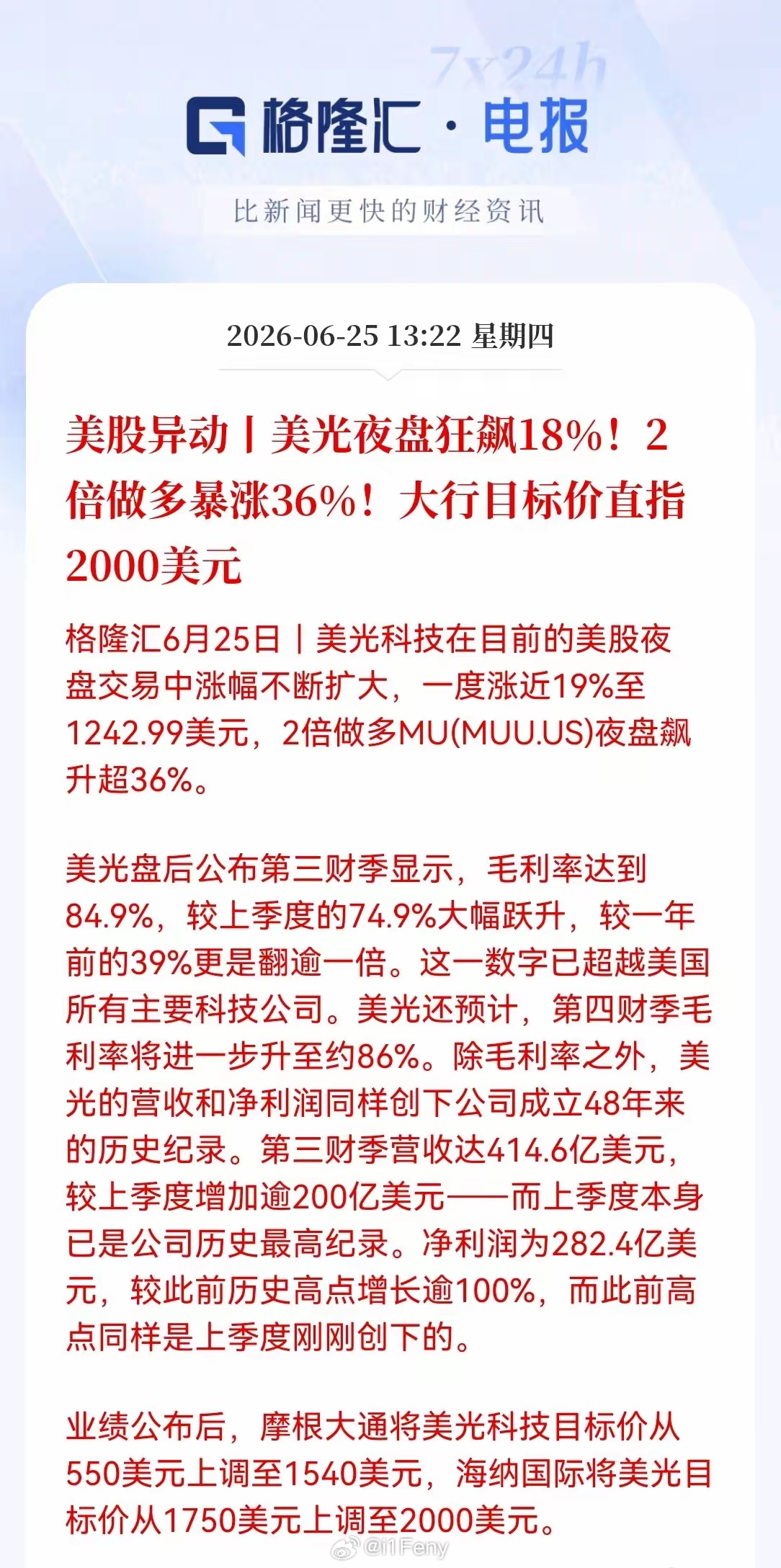 就这消息，明天A股存储芯片、HBM概念、半导体设备这些方向，怕不是要直接跳空高开