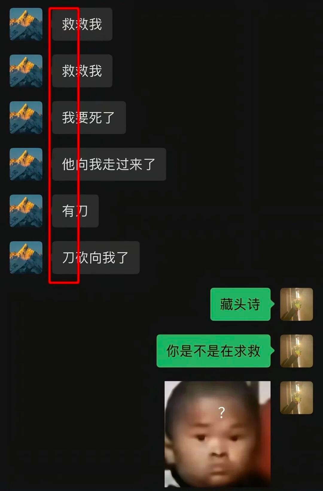 成功把凶手变成了嫌疑人 