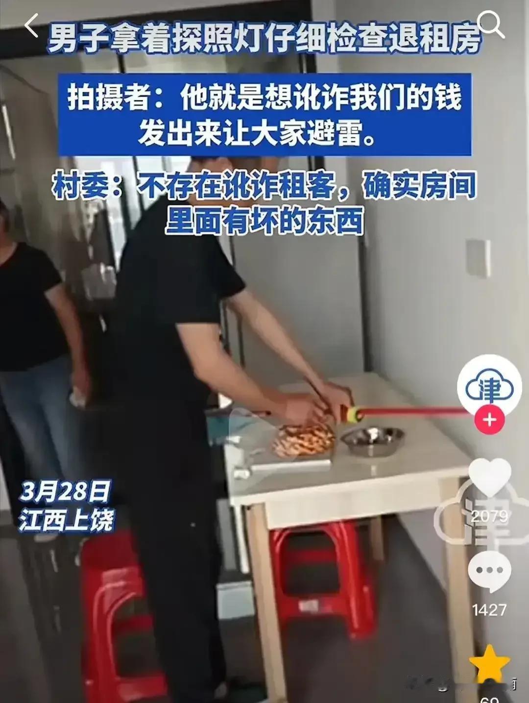 江西上饶玉山这家人是火了。本来，我发的一家人的图片是没打马赛克的，结果审核没通过