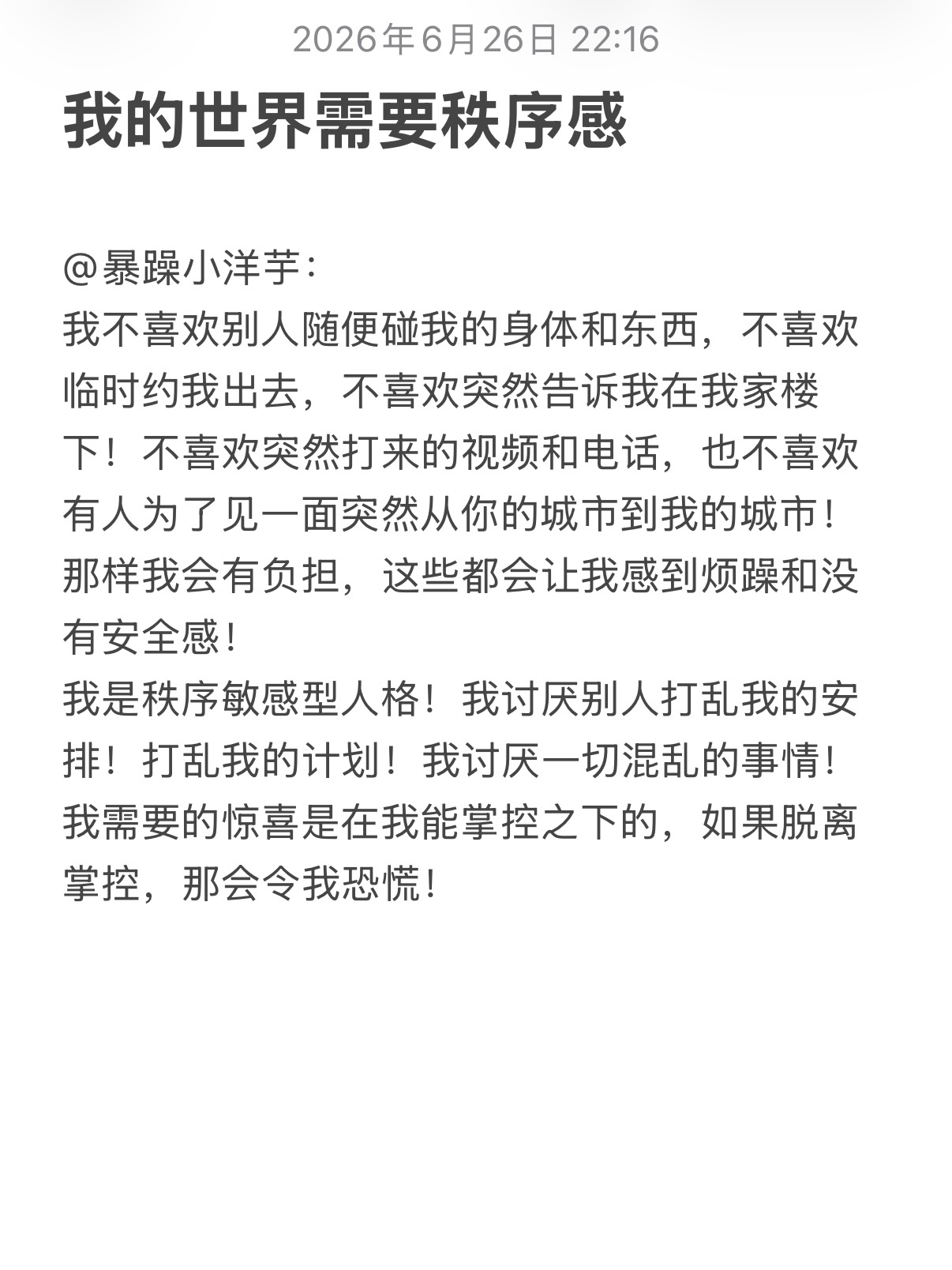 应该很多人都会这样子吧！ 