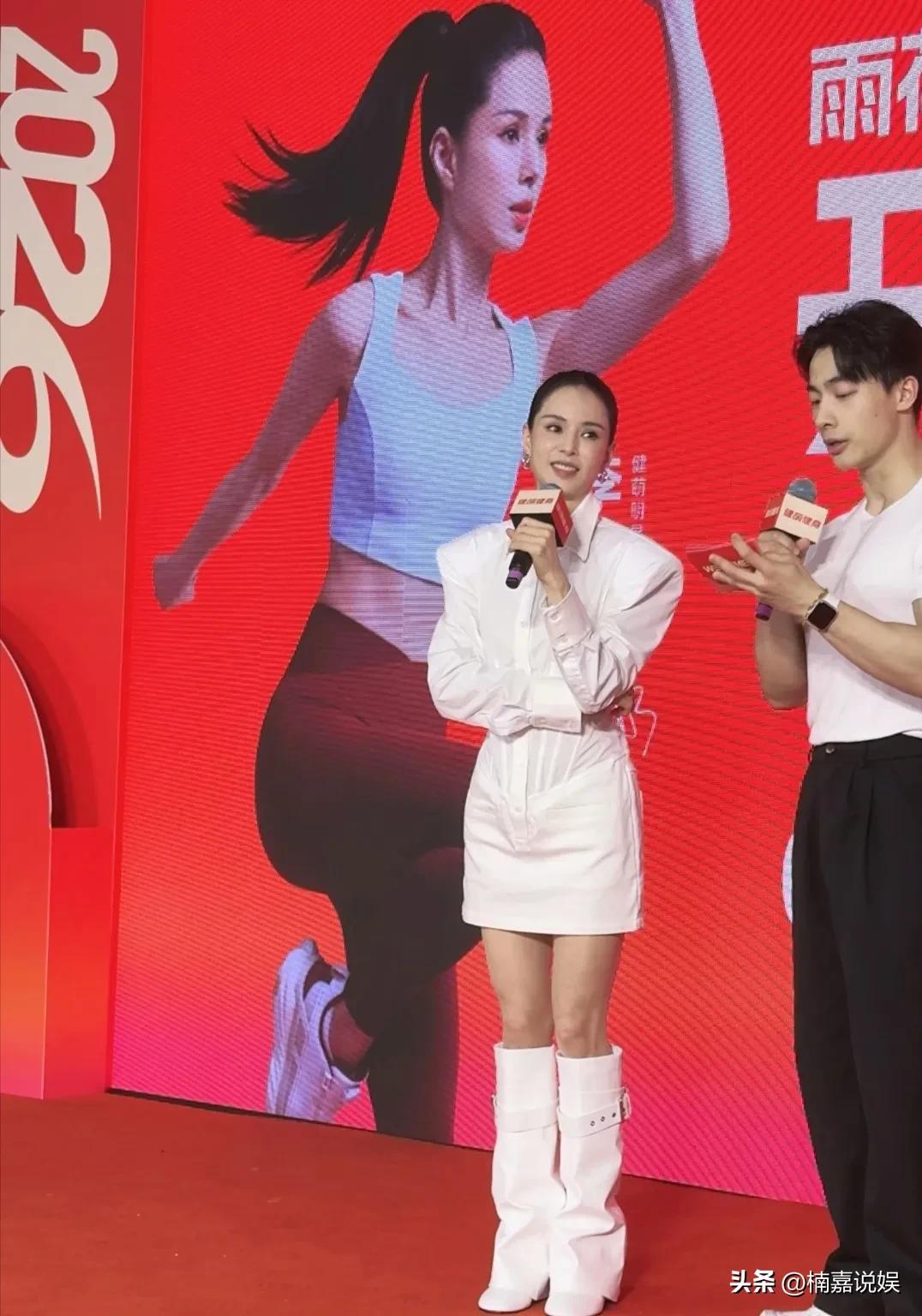 李若彤现身南京一家健身馆的开业仪式，又美又飒，这老板真的眼光好、商业头脑好哇，真