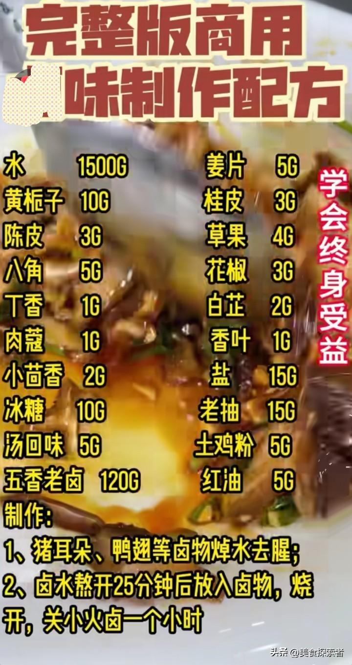 如何平衡科学配方与天然美味?  揭秘！科学配方与天然美味的完美平衡术
在美食的江