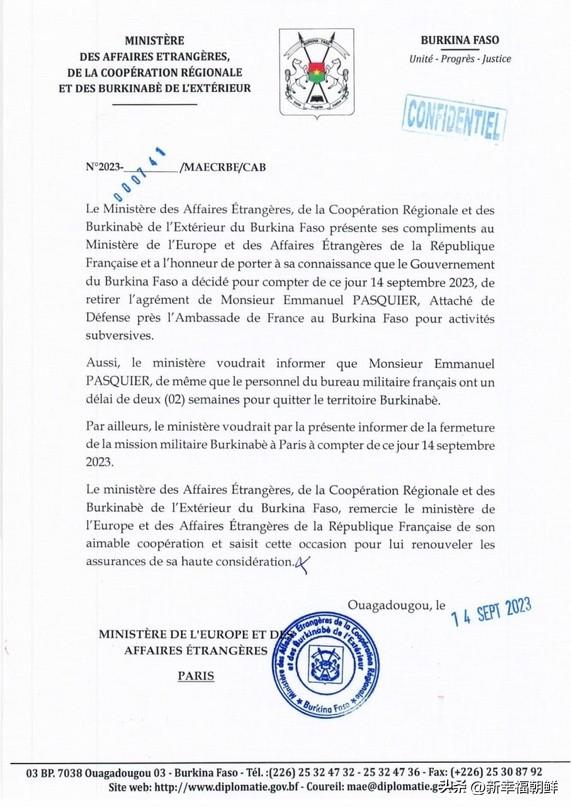 应布基纳法索当局要求，法国武官应尽快离开布基纳法索
两周内，法国武官埃马纽埃尔·