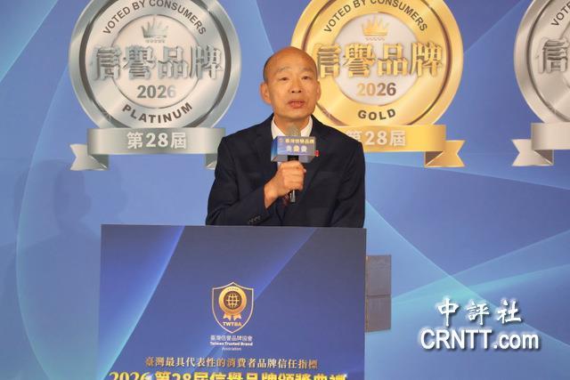 韩国瑜：台湾无论食衣住行育乐，都有值得骄傲的成果
中国国民党籍“立法院长”韩国瑜