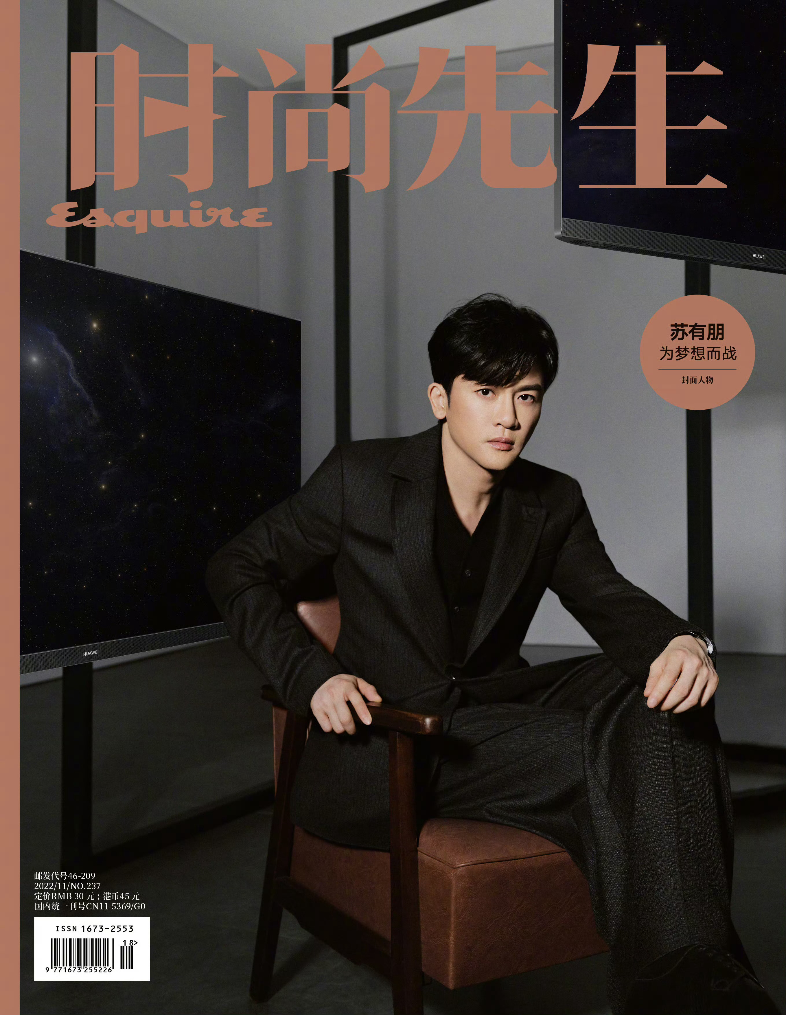 时尚先生Esquire最近几年的美编变化～有进步，喜欢（图是随意找的，别问别嘴）