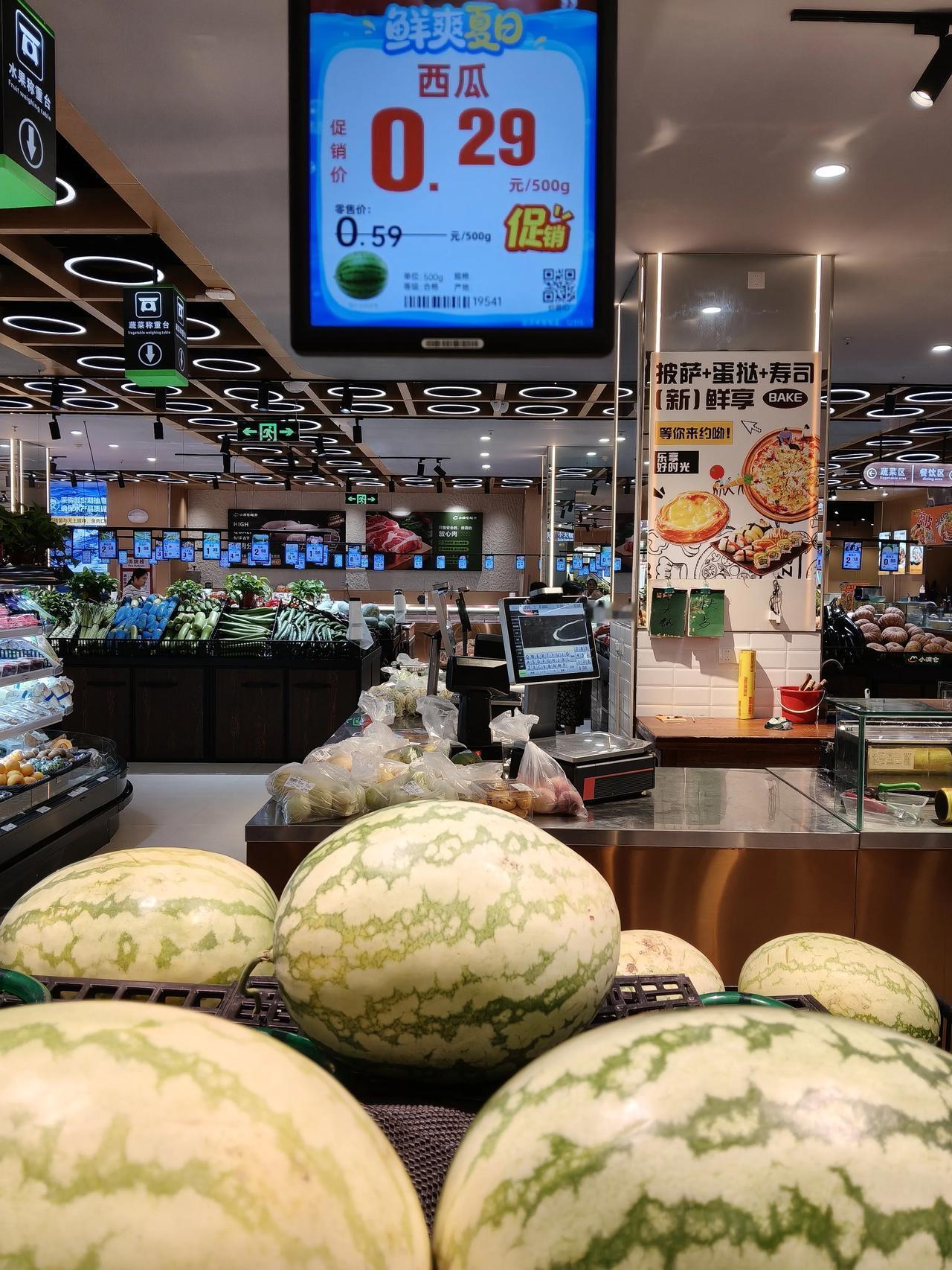 前几天写的胖东来生活广场对面的绿洲的西瓜0.29一斤，有网友说：不可能，0.29