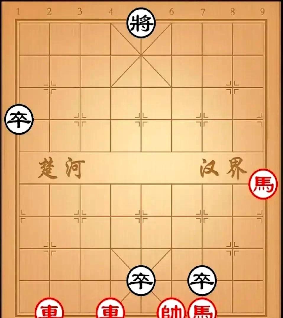 刚才去烟酒店买烟，老板撂下话，解开残局烟直接白拿。
 
我盯着棋盘蹲了十分钟，黑