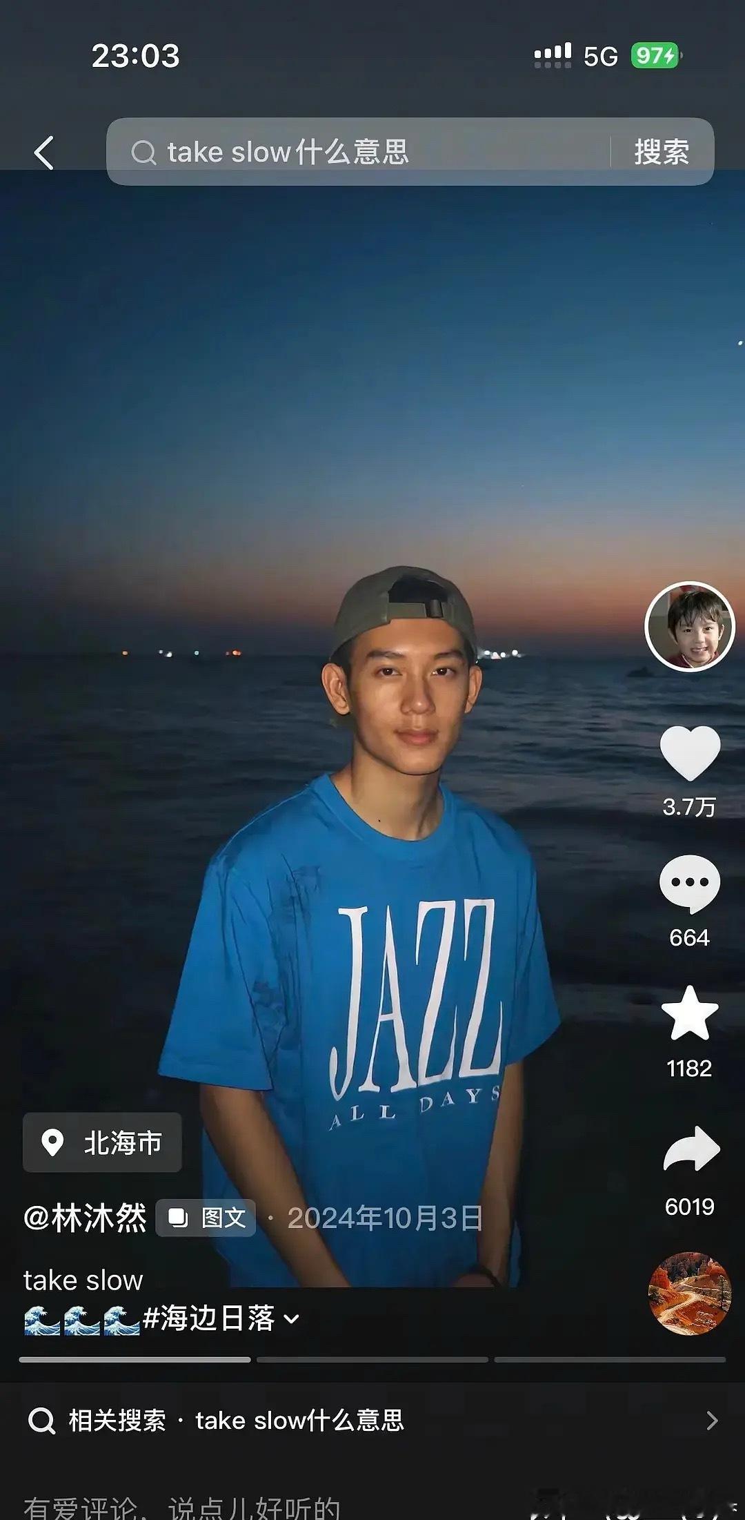 🥄偷偷藏不住，又想宣示主权又害怕会影响到对方的事业，隔了一年才秀恩爱 