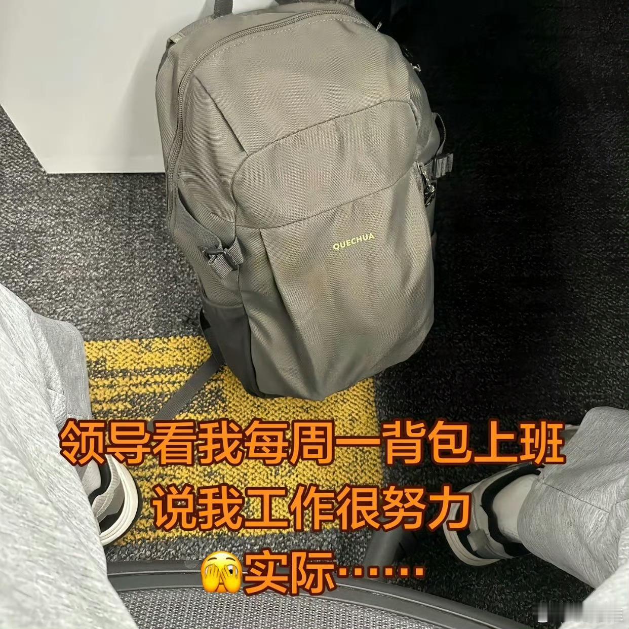 刘亦菲素颜穿79.8元防晒衣终于知道为什么现在的包越来越重了 