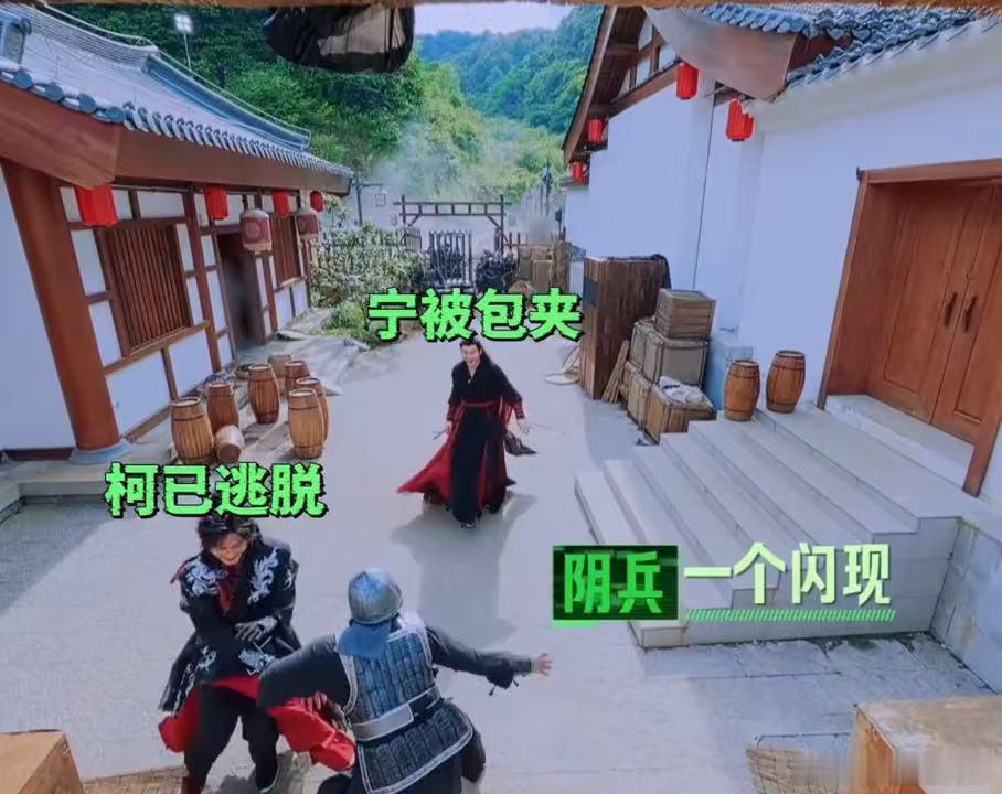 丁程鑫给刘宇宁支招刘宇宁周柯宇你们不要过来啊 刘宇宁和周柯宇被追得满场飞奔，不要