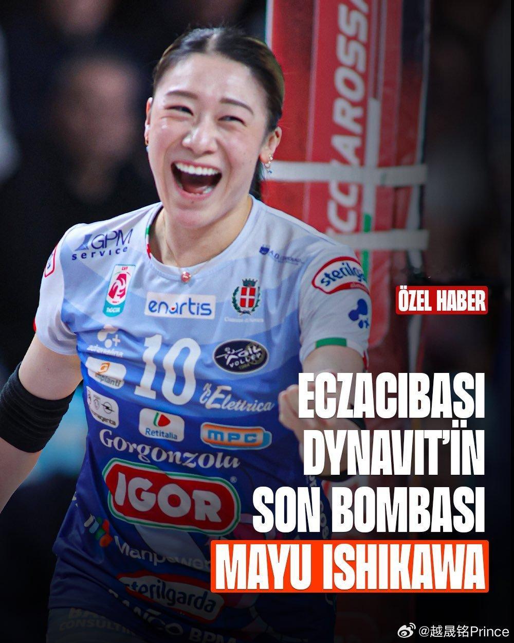 🟠⚪️ 伊萨奇巴希迪纳维特俱乐部最新重磅签约：石川真佑；待官宣。🔥🇯🇵 