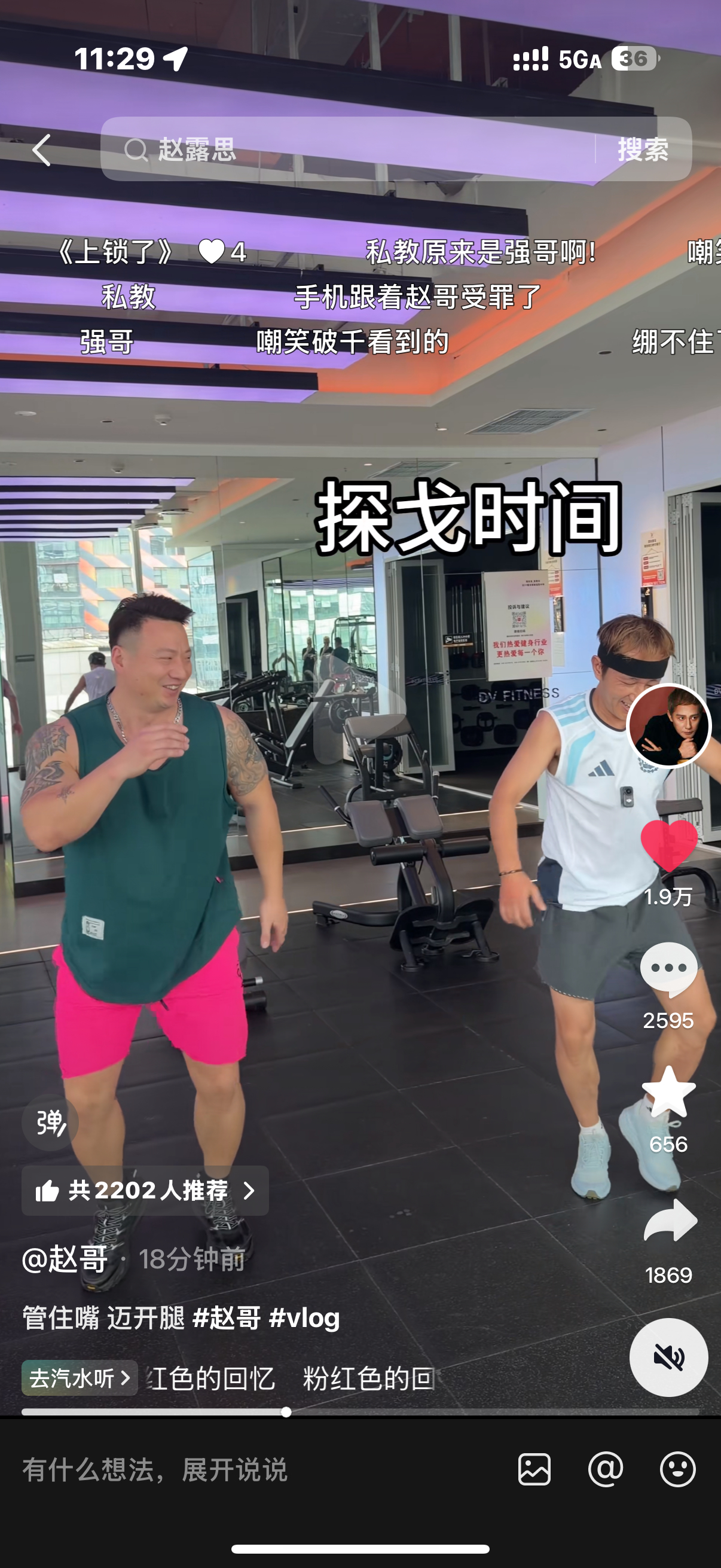 正看着差点笑出声 领导突然叫我名字 笑容停滞 