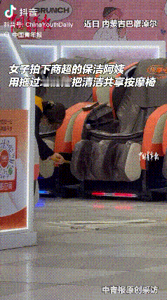 一点都不负责任！内蒙古，女子在商场遇到了一名保洁阿姨拿这拖把拖地，拖完地后保洁阿