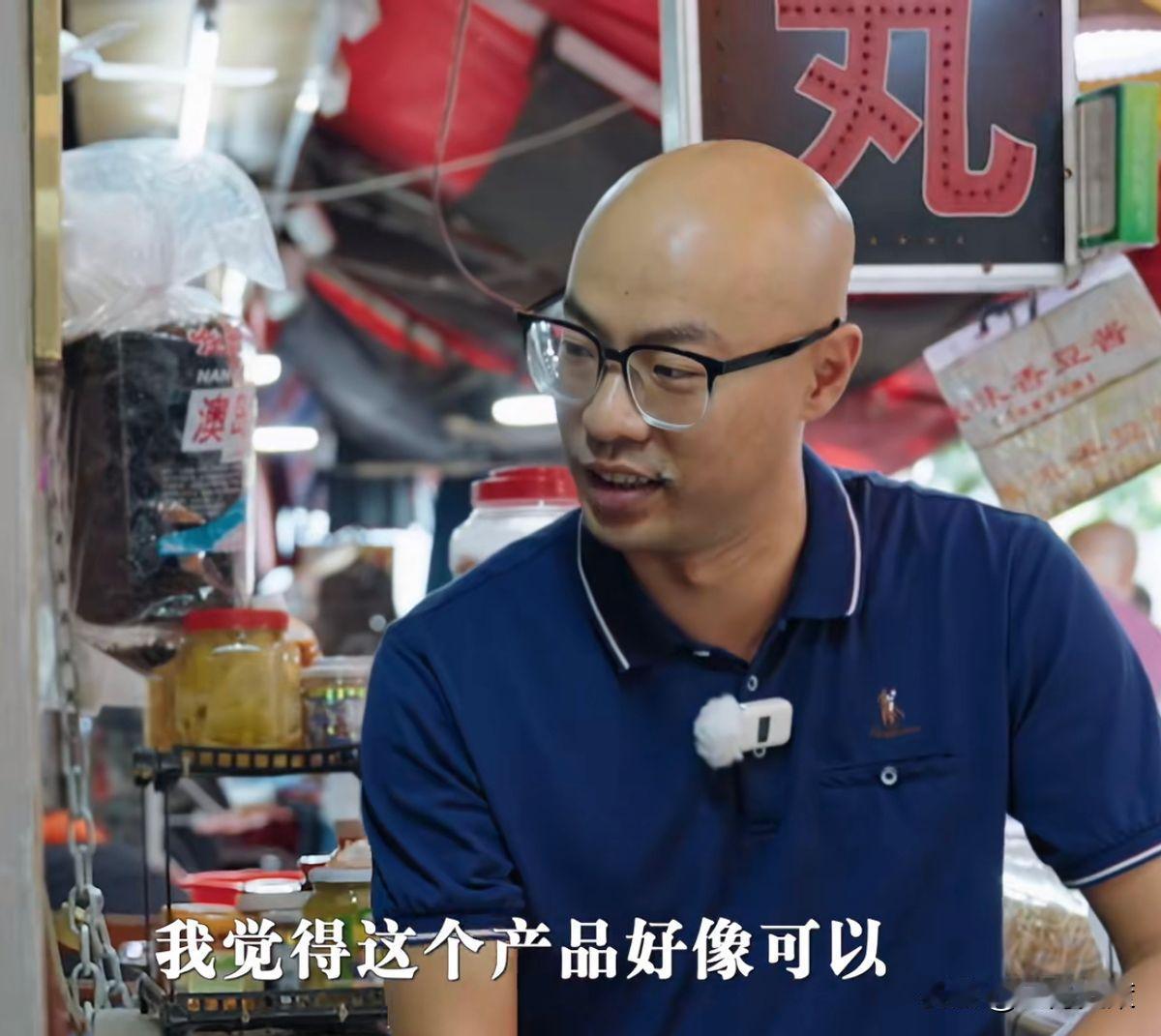 2024年11月24日，中年失业后靠着摆地摊撑起整个家的谭家志，受邀成为央视新闻