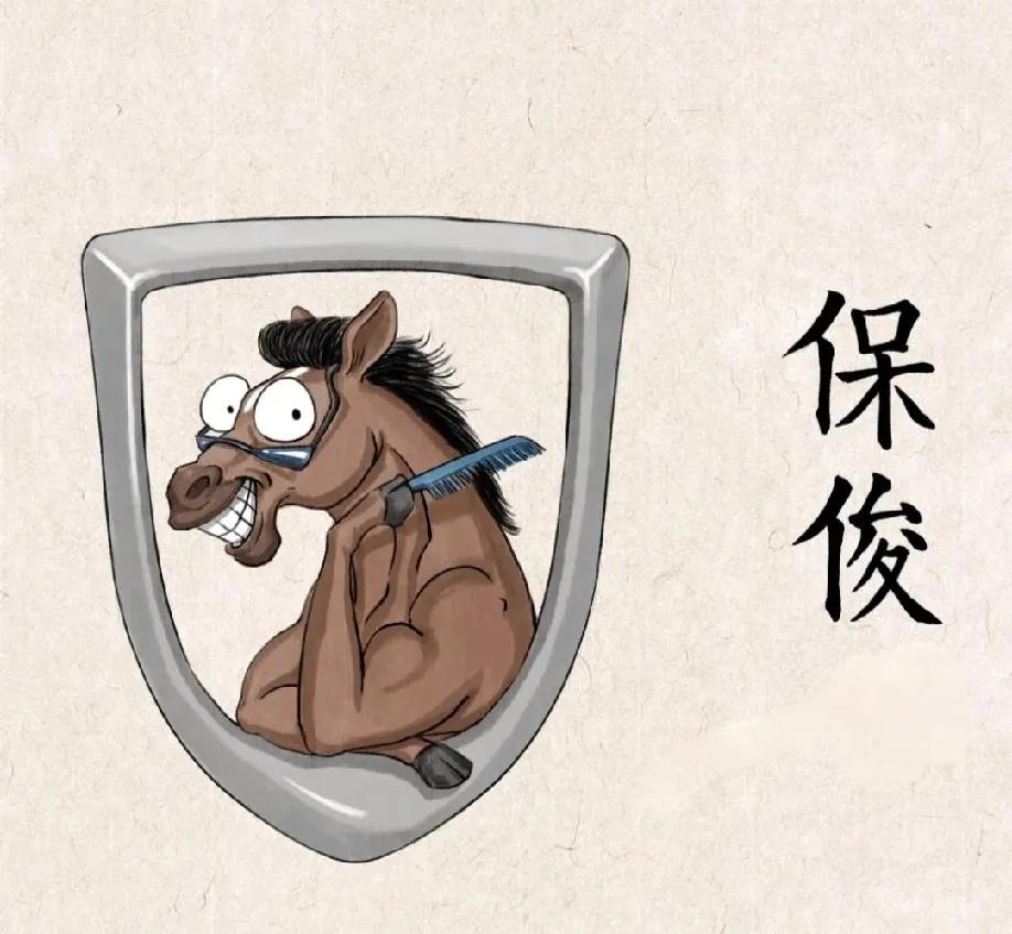 各色各样的创意车标：
左右加点什么可以显得很有意思呢，你像丰田啊，长安啊，马自达