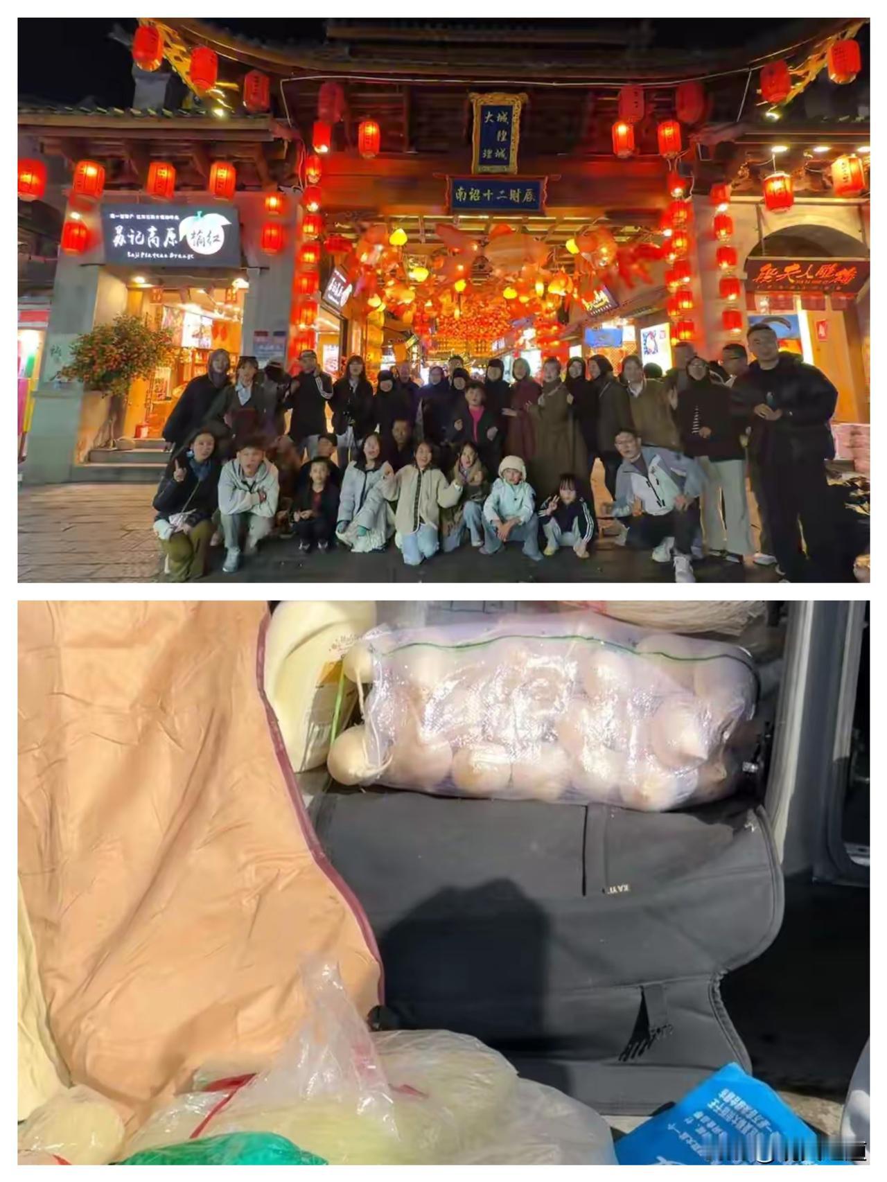 青海一家35口人开旅游大巴赴云南自驾游，采购100斤米面等物资沿途自己做饭，当事