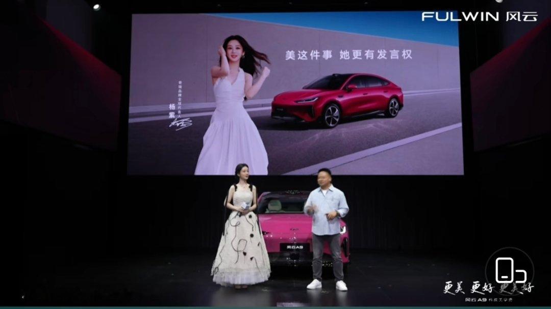 奇瑞这句好：美这件事 她更有发言权 