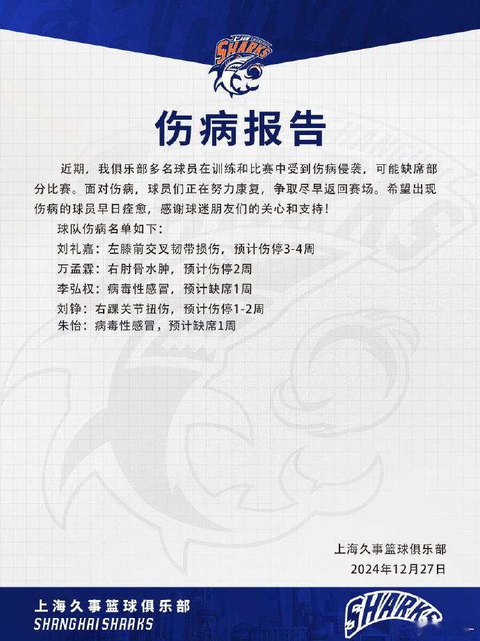 「李弘权病毒性感冒休息1周」朱怡病毒性感冒休息1周，近期流感来袭，还有谁需要P上