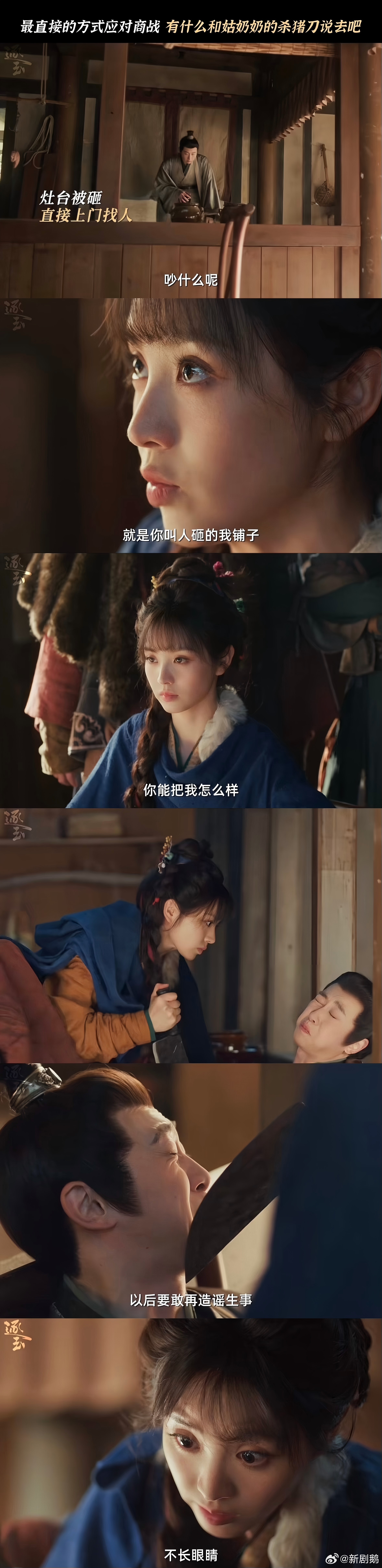 人不犯她小白兔人若犯她大灰狼谁懂长玉的安全感啊😭对全世界温柔，只为在乎的人变凶