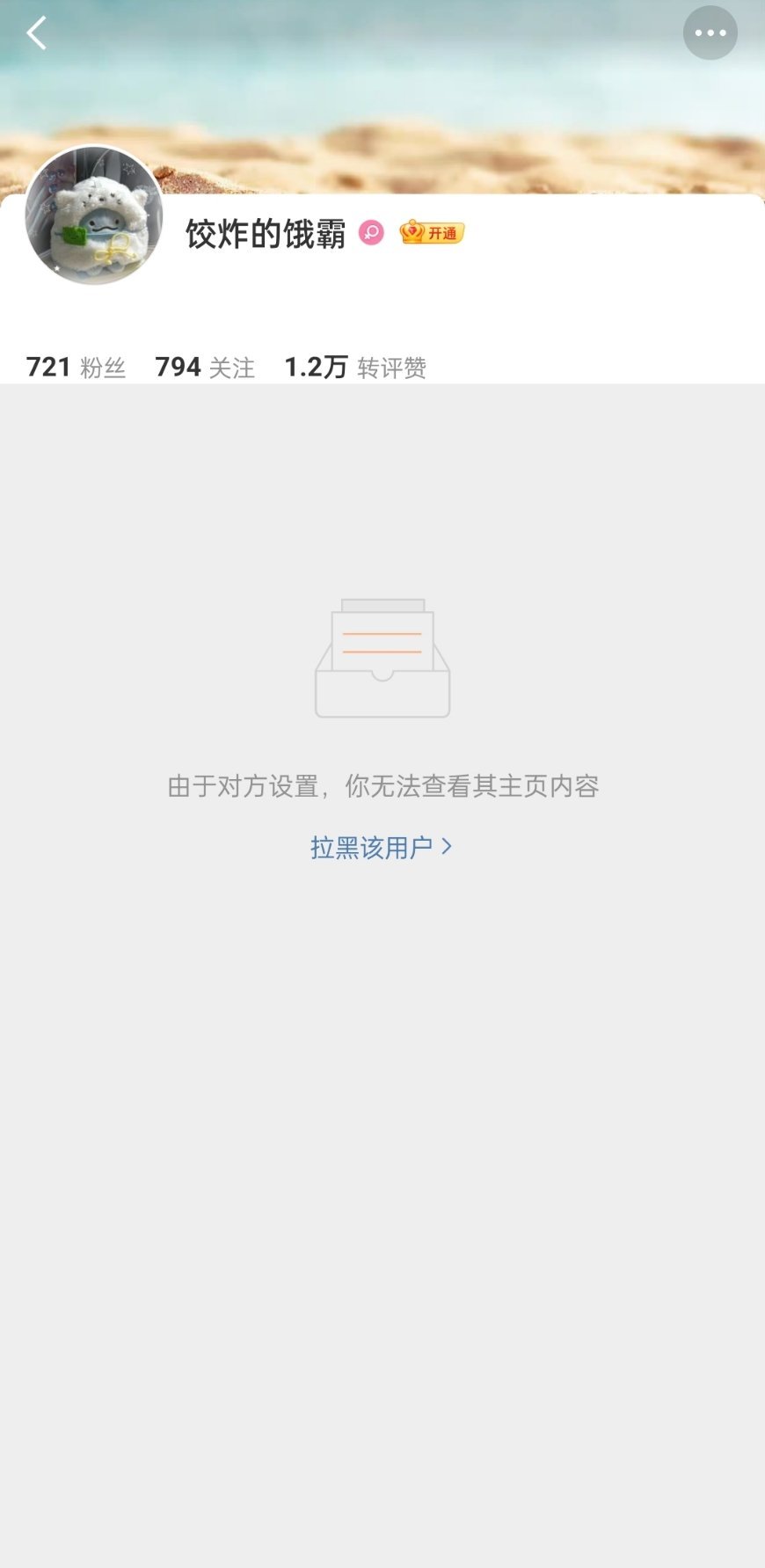 网页链接你又是谁。  专栏 · 就让被毕业的我们