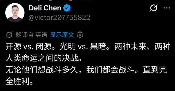 没想到DeepSeek这么硬气。

美国国土安全部10月19日发了一道命令，要求