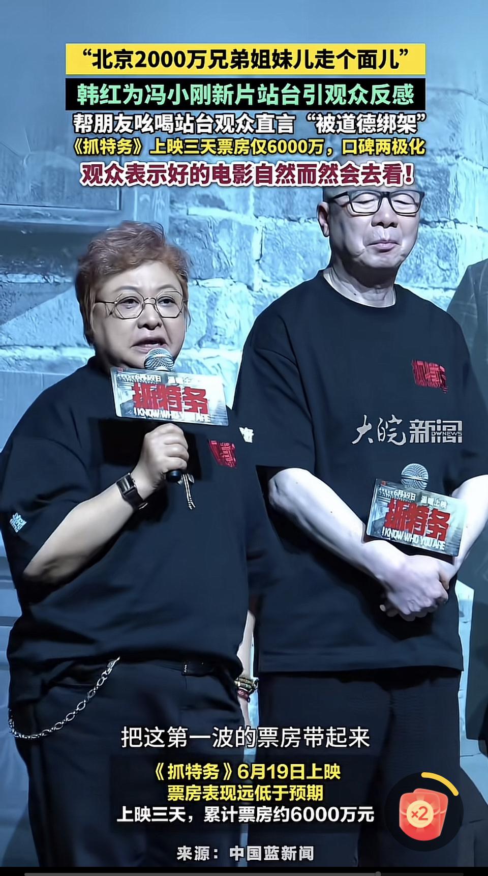 走个面儿，
凭借强大的公益事业，我们平时没少捐款，那是正能量，帮助该帮助的人，我