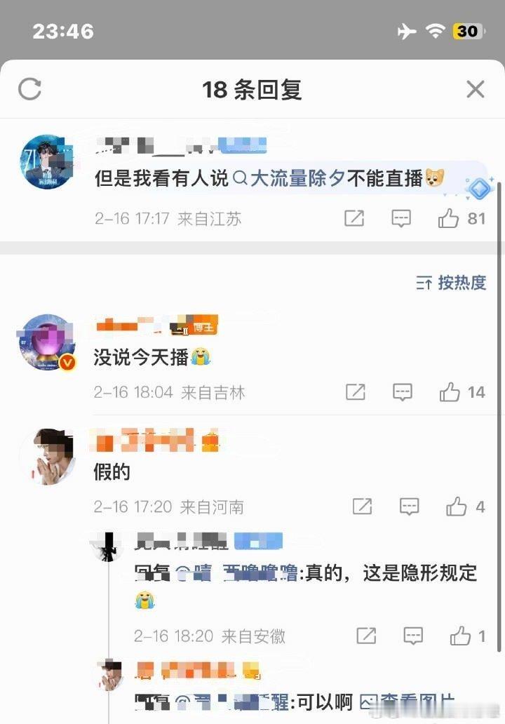 红人粉买到这家还没放弃吗