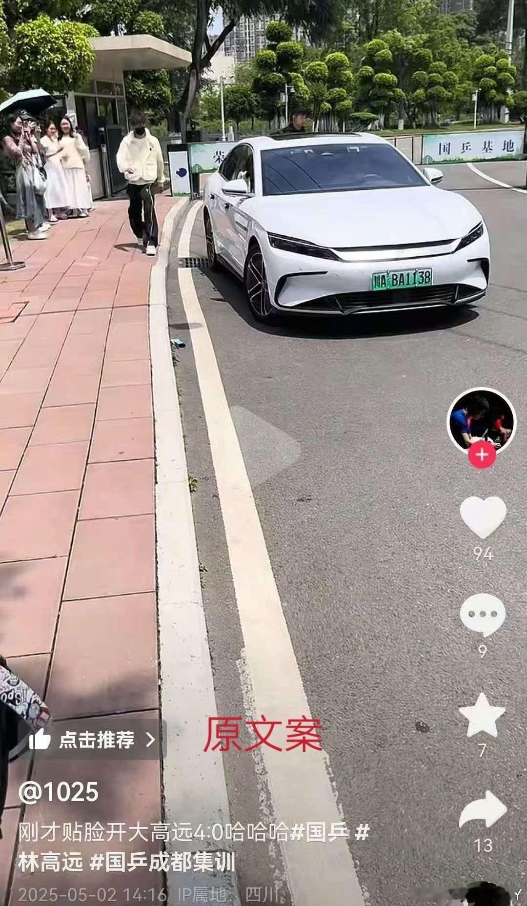 我就知道去年决赛是🐶子妈喊的4-0告诉我 今年（）输给雨果的时候 你哭了吗 ​