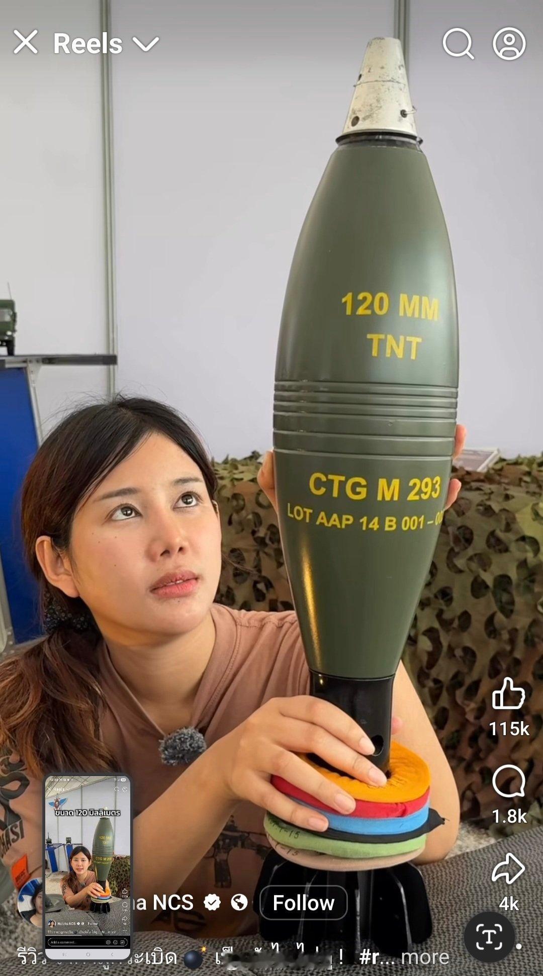 泰柬冲突 拥有87万Facebook粉丝的，泰国社交媒体网红Natcha NCS